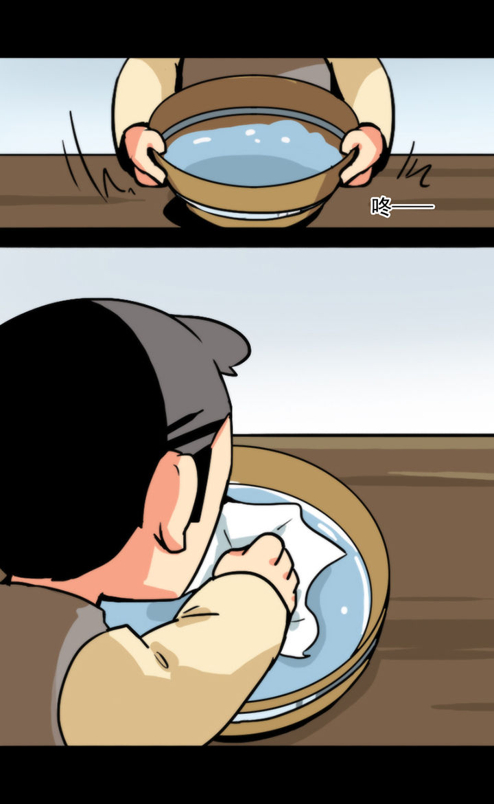 天灵灵漫画,第23章：2图