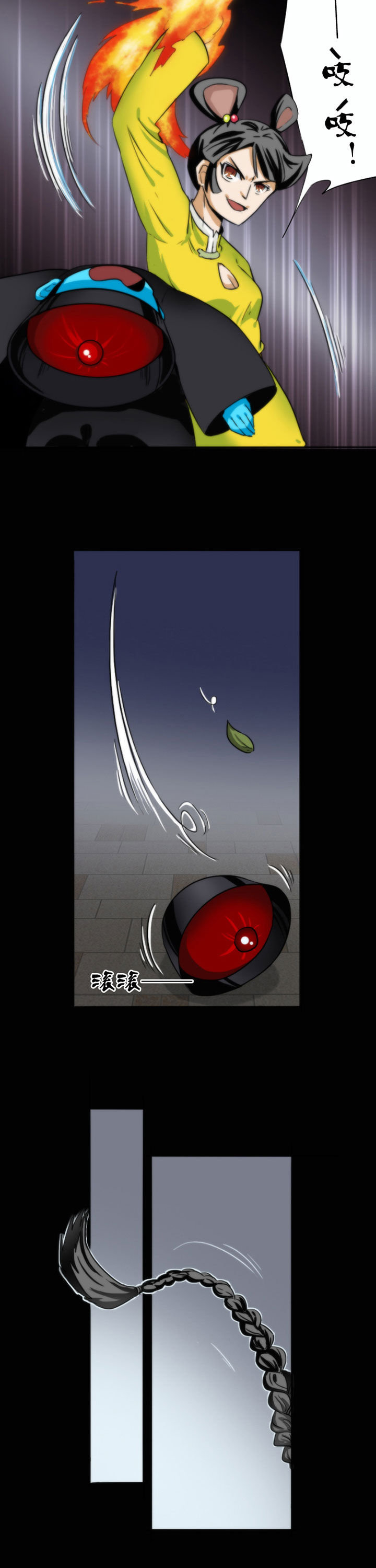 天灵灵漫画,第52章：2图