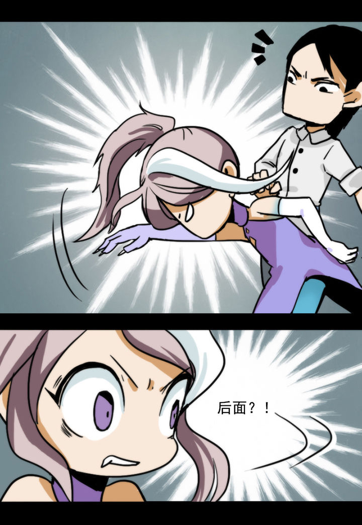 天灵灵漫画,第20章：3图