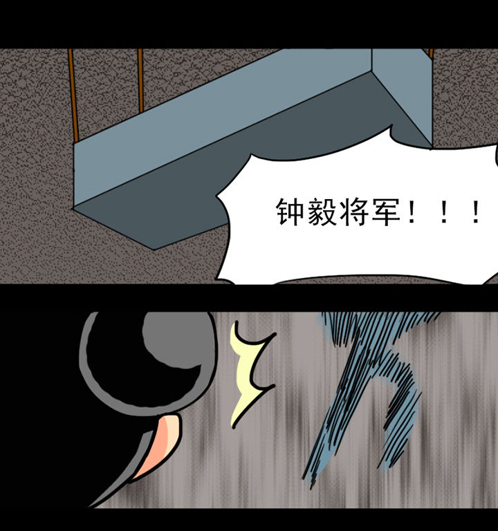 天灵灵漫画,第7章：1图