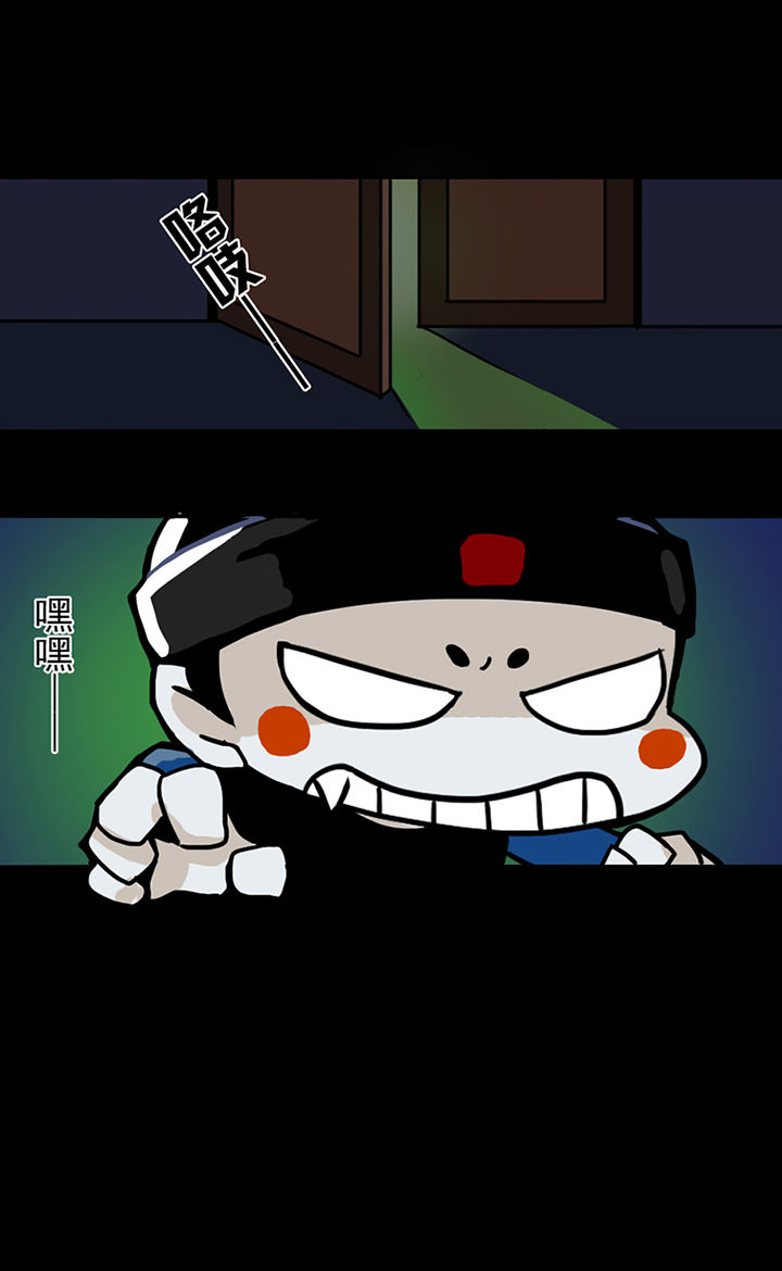 天灵灵漫画,第2章：5图