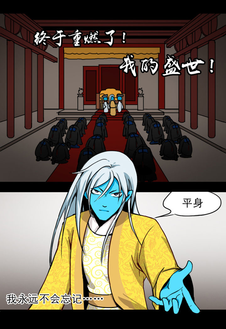 天灵灵漫画,第7章：1图