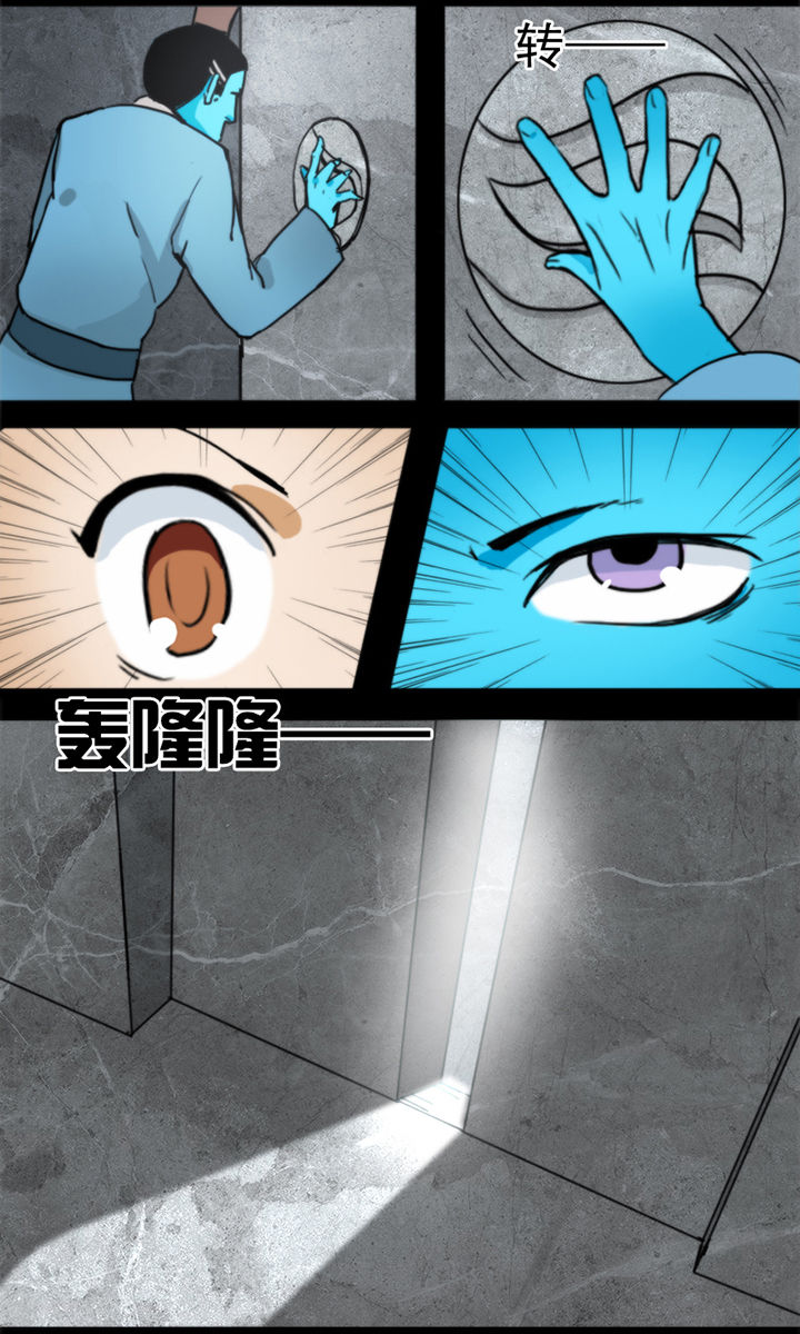 天灵灵漫画,第11章：1图