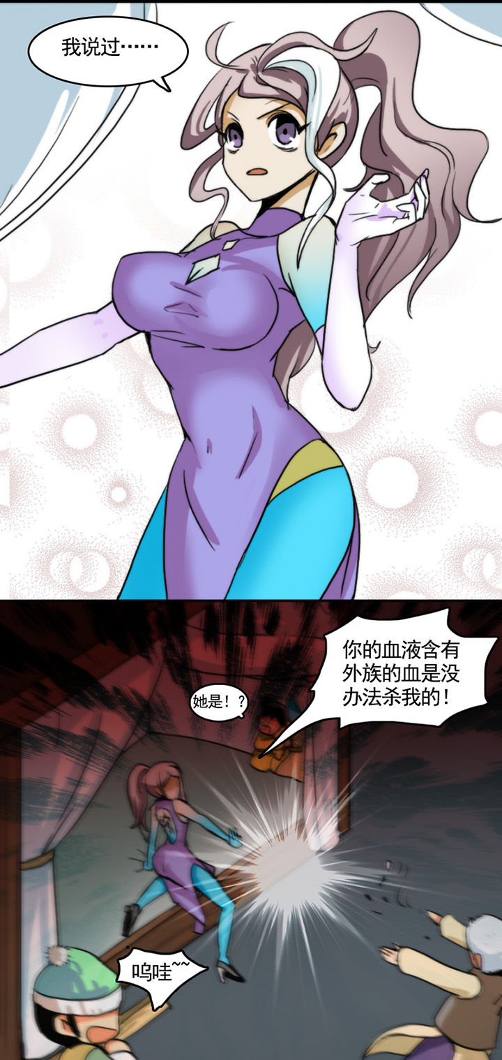 天灵灵漫画,第18章：1图