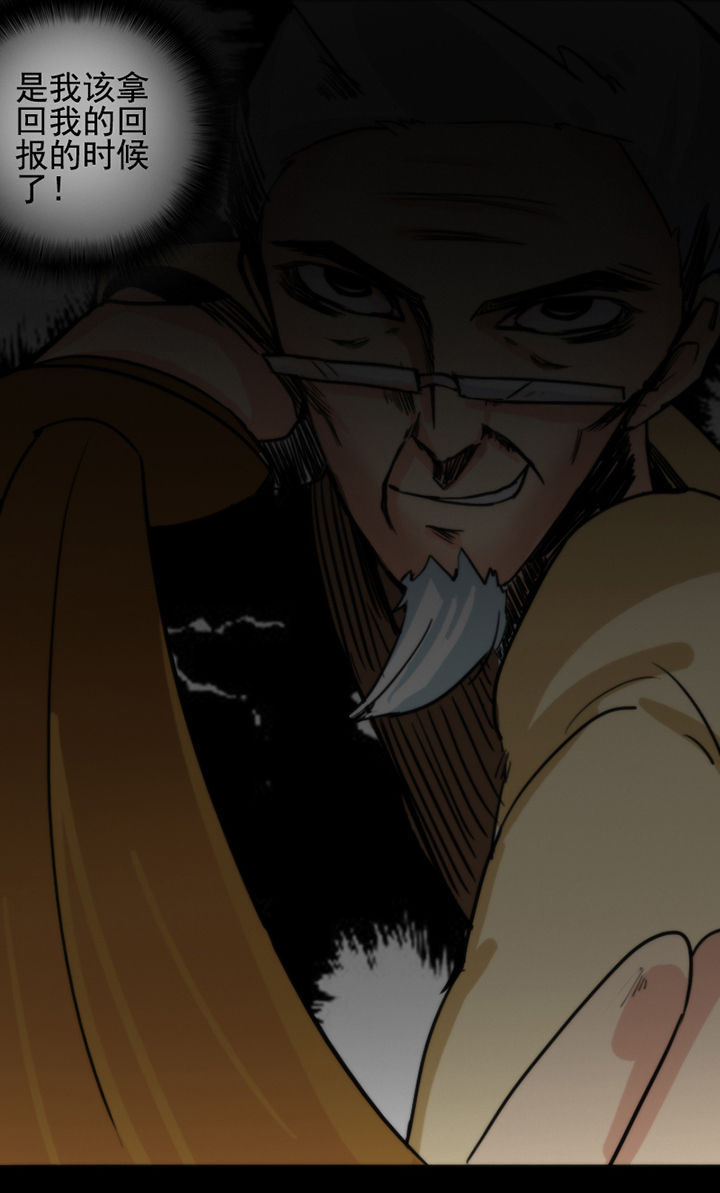 天灵灵漫画,第28章：3图