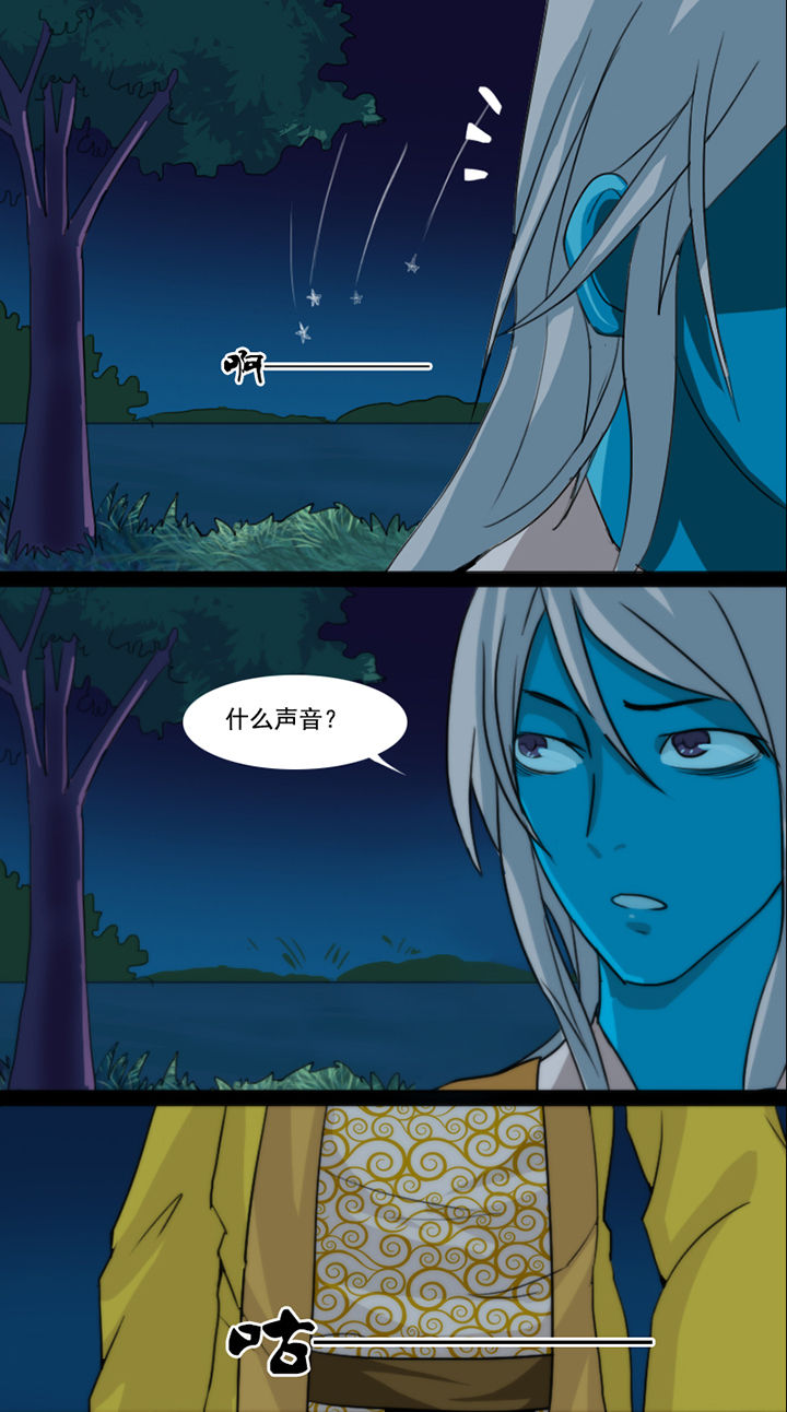 天灵灵漫画,第37章：4图