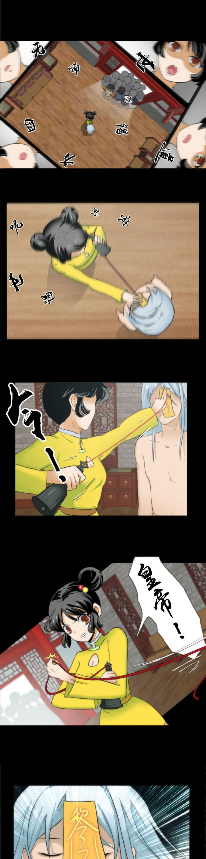 天灵灵漫画,第68章：1图