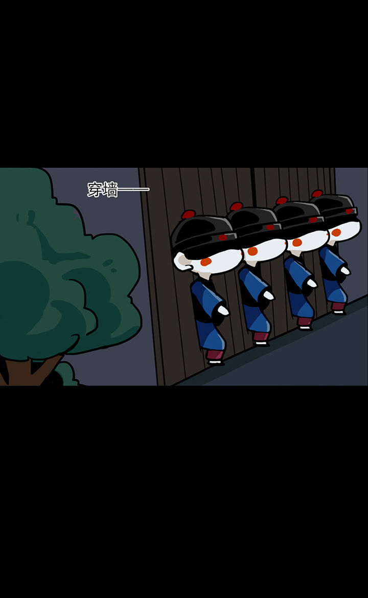 天灵灵漫画,第2章：3图