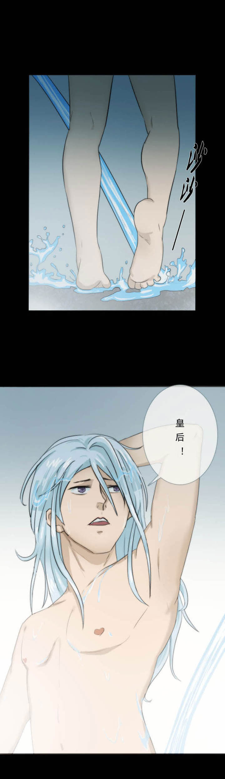 天灵灵漫画,第72章：1图