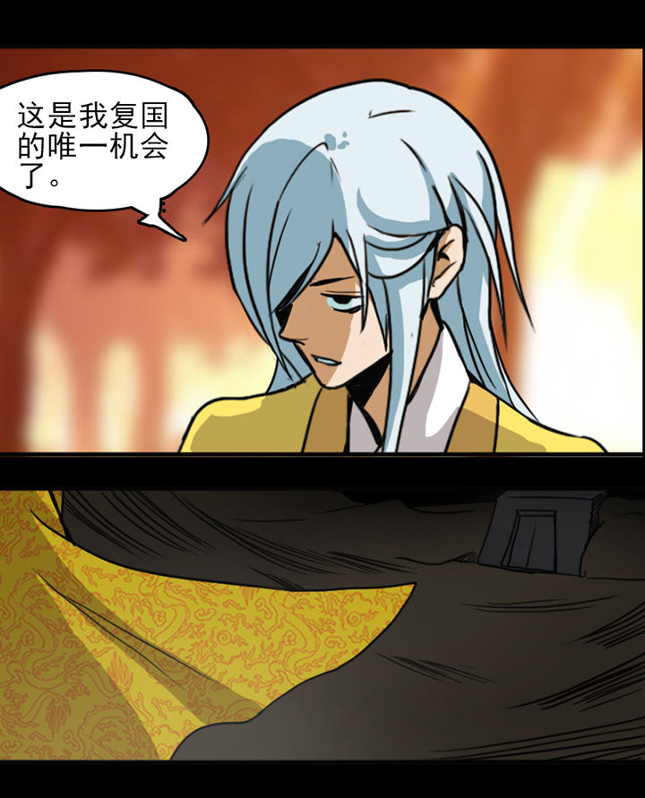 天灵灵漫画,第7章：4图