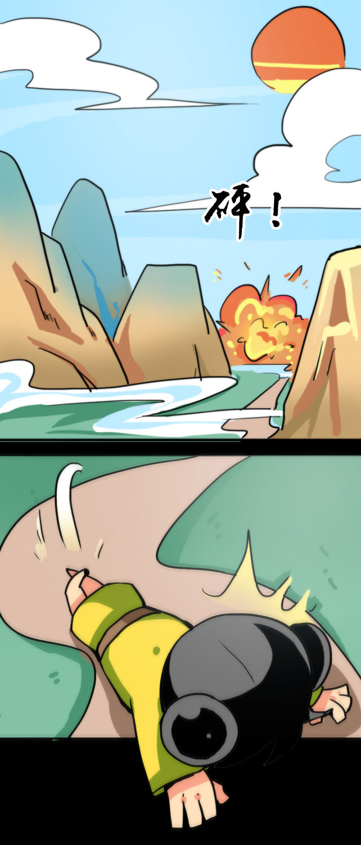 天灵灵漫画,第13章：4图
