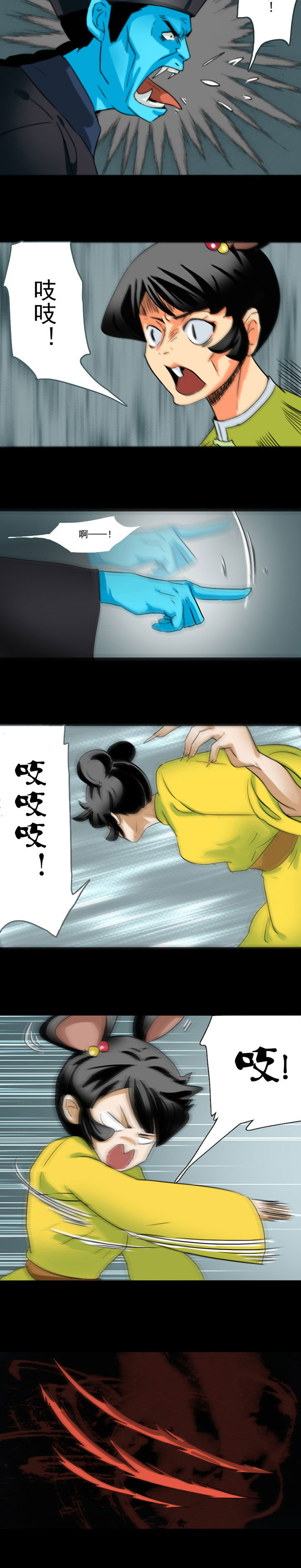 天灵灵漫画,第51章：5图