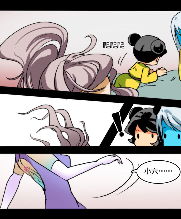 天灵灵漫画,第18章：5图