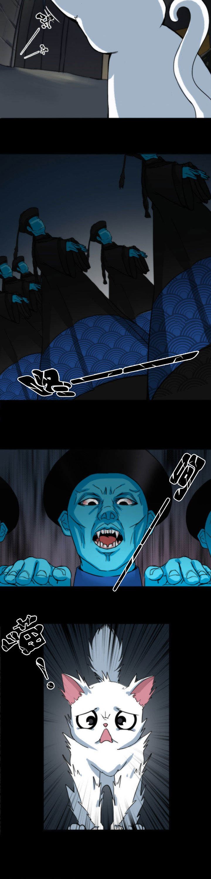 天灵灵漫画,第45章：2图