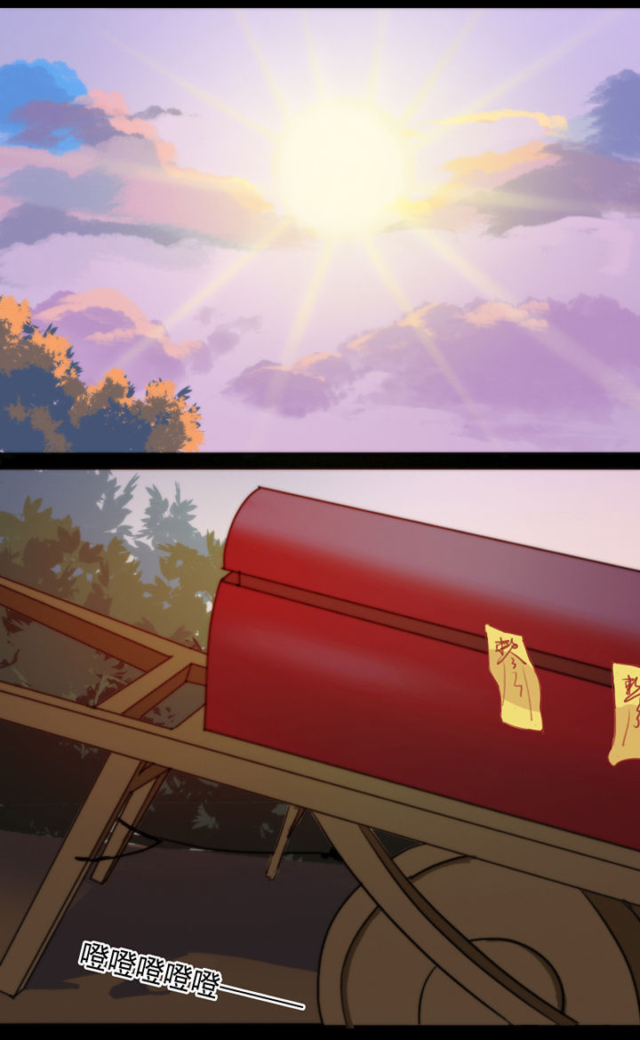 天灵灵漫画,第38章：1图