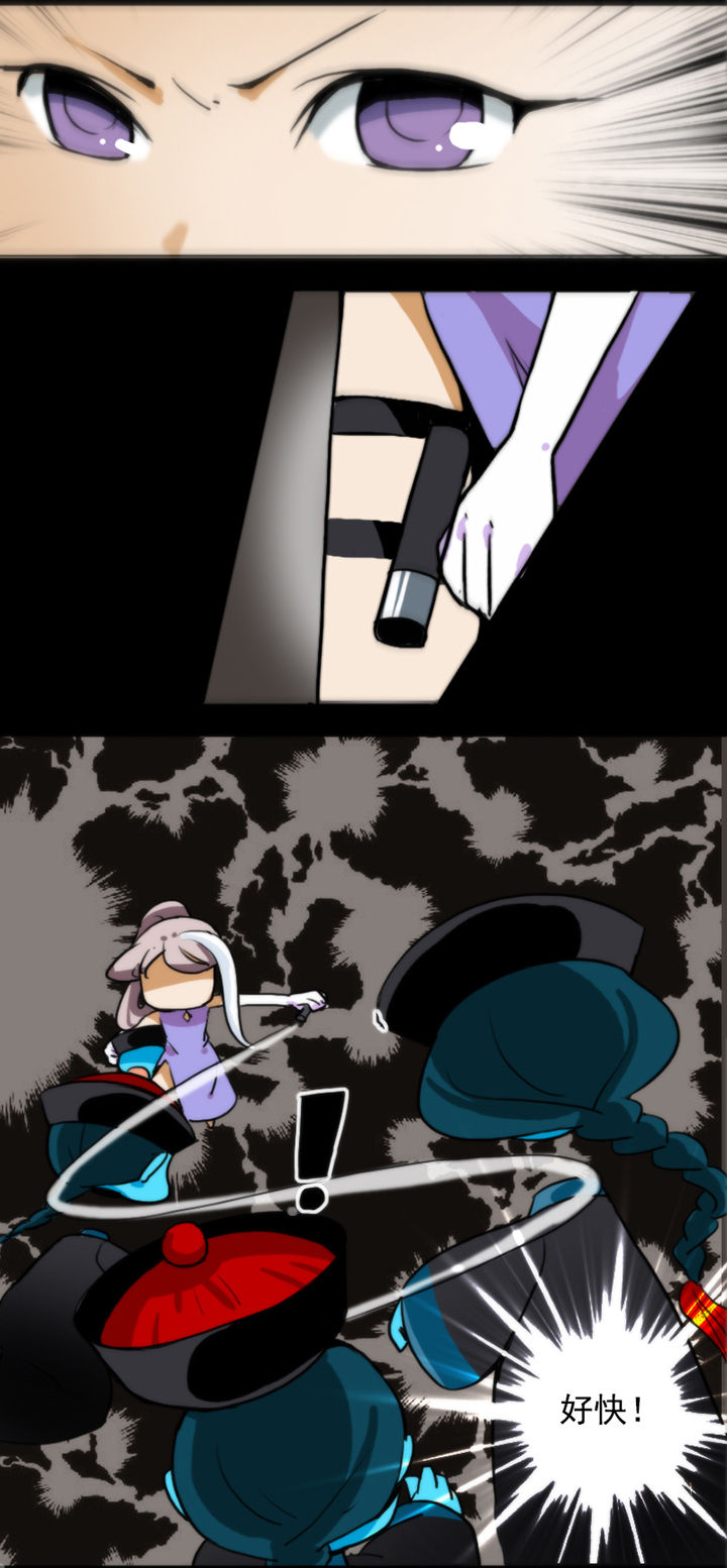 天灵灵漫画,第14章：2图