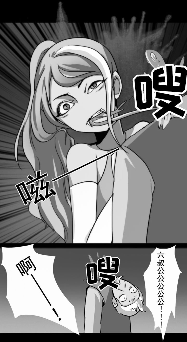 天灵灵漫画,第29章：4图
