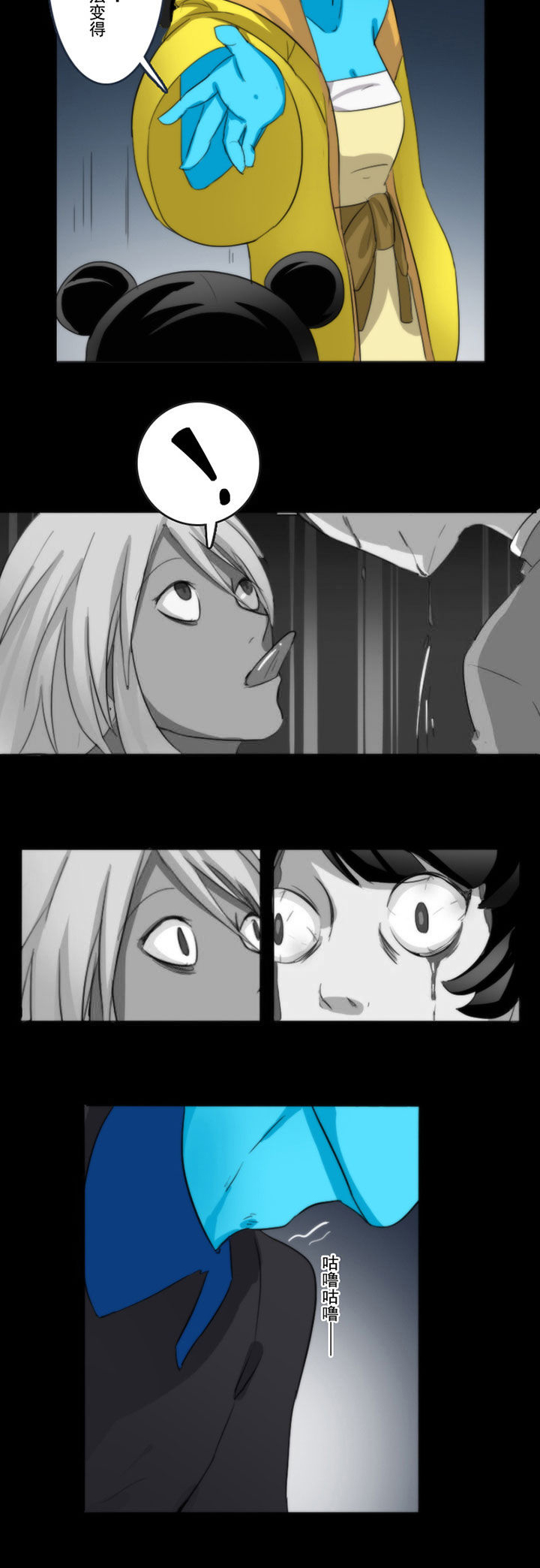 天灵灵漫画,第59章：4图