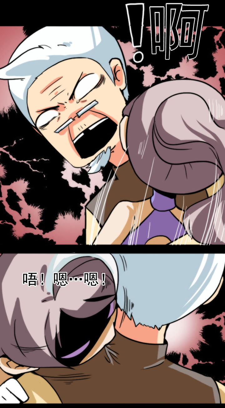 天灵灵漫画,第29章：3图