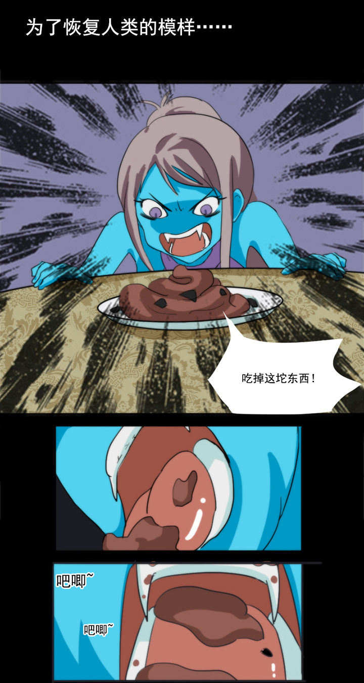 天灵灵漫画,第39章：2图
