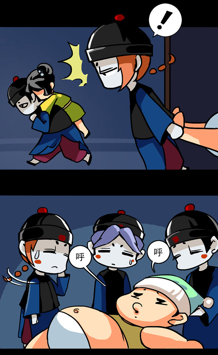 天灵灵漫画,第3章：3图