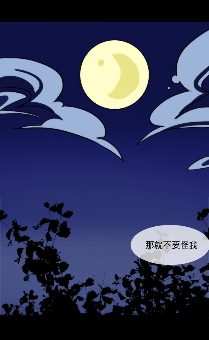天灵灵漫画,第20章：1图