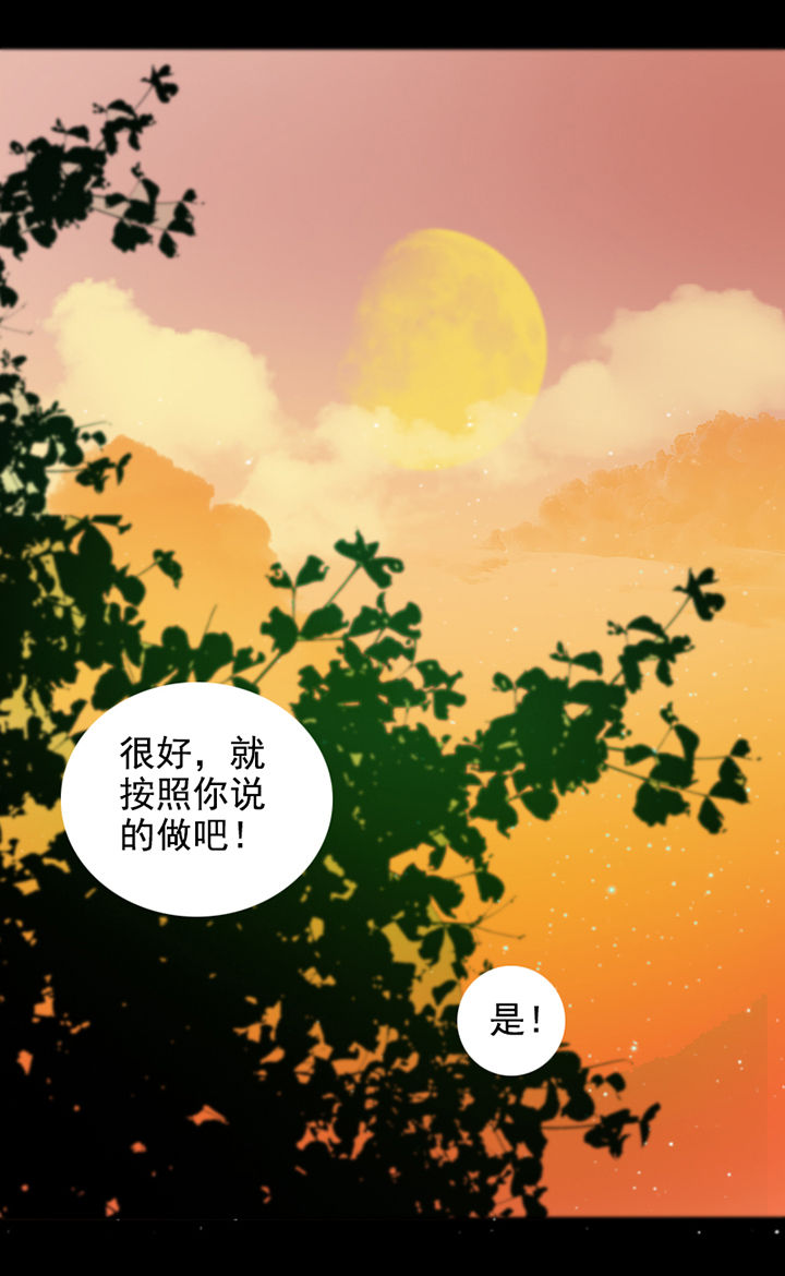 天灵灵漫画,第10章：2图