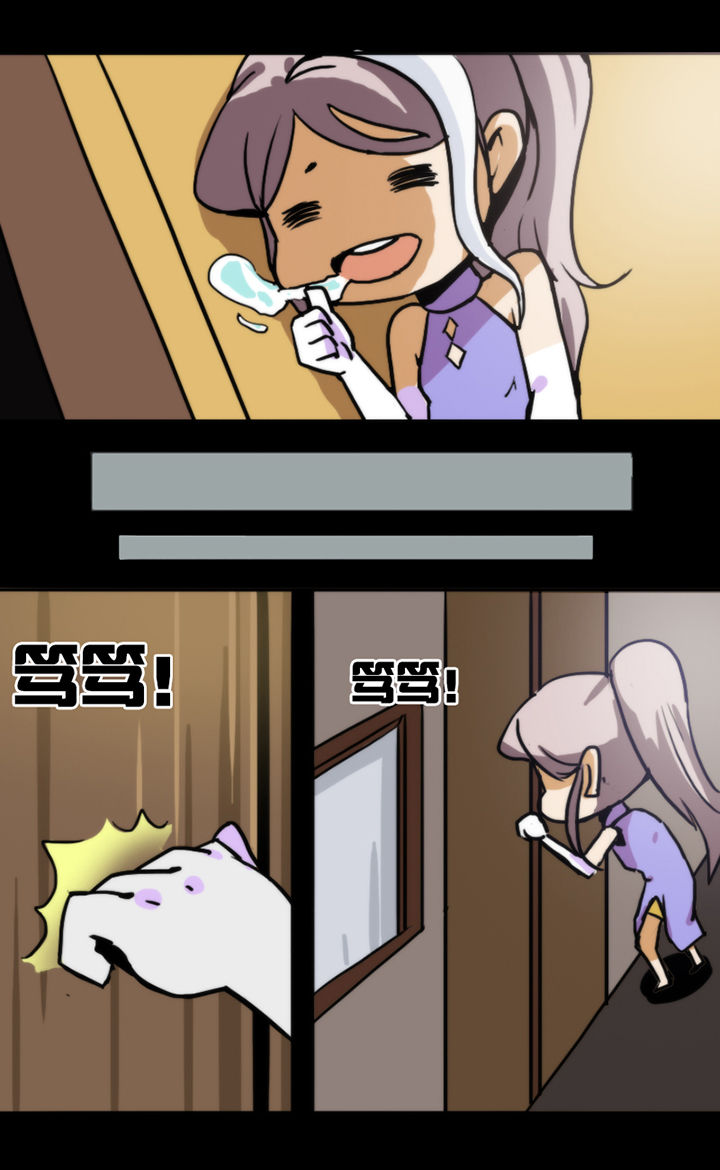 天灵灵漫画,第15章：2图