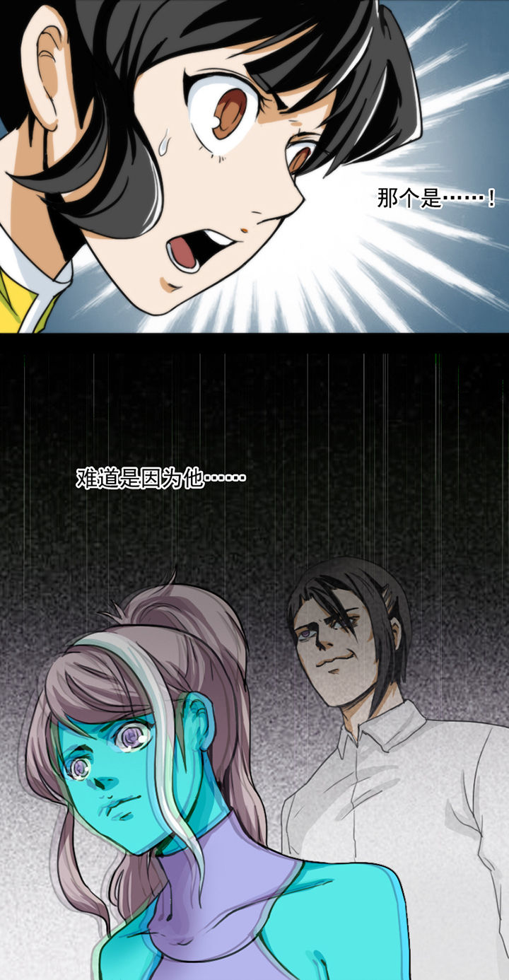 天灵灵漫画,第33章：4图