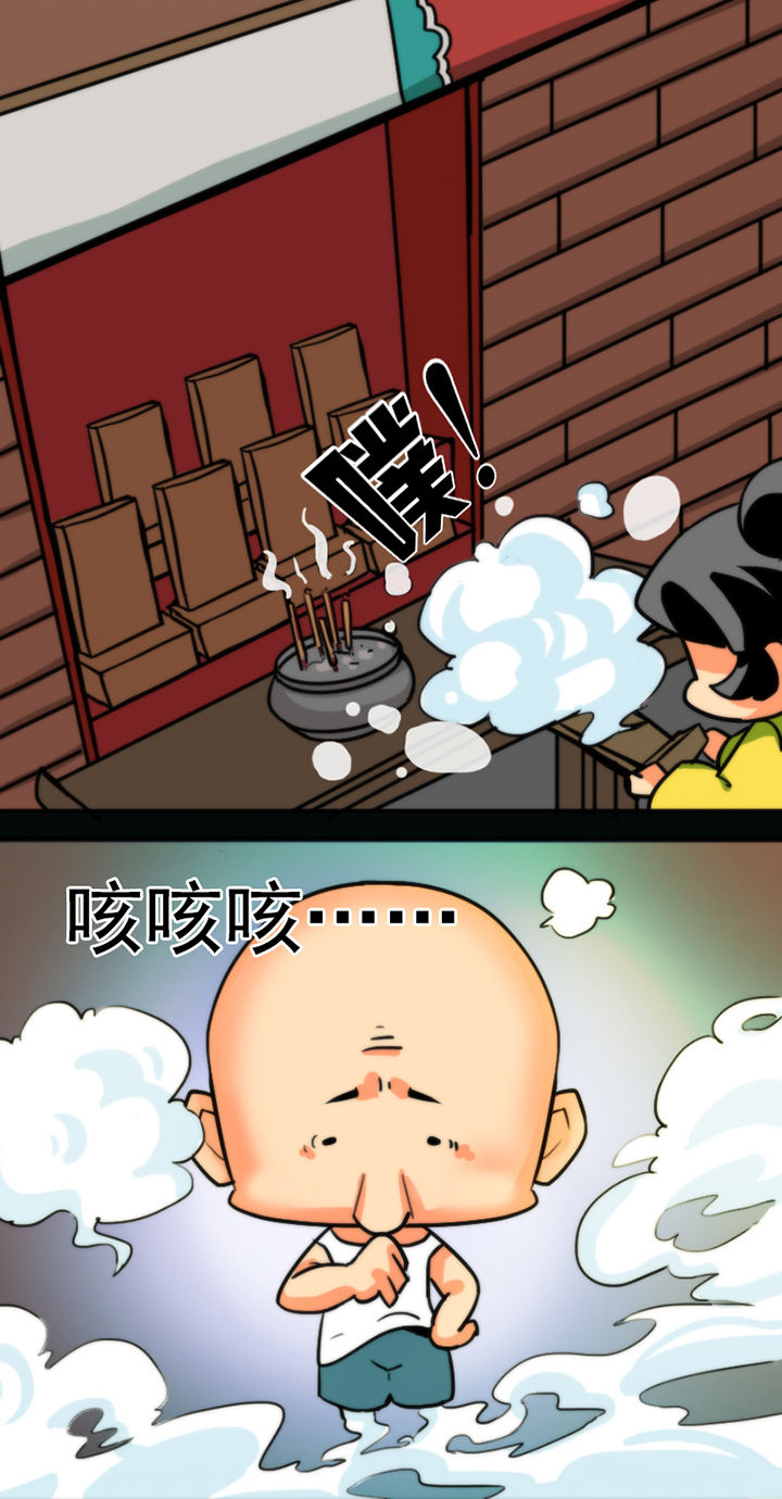 天灵灵漫画,第31章：2图