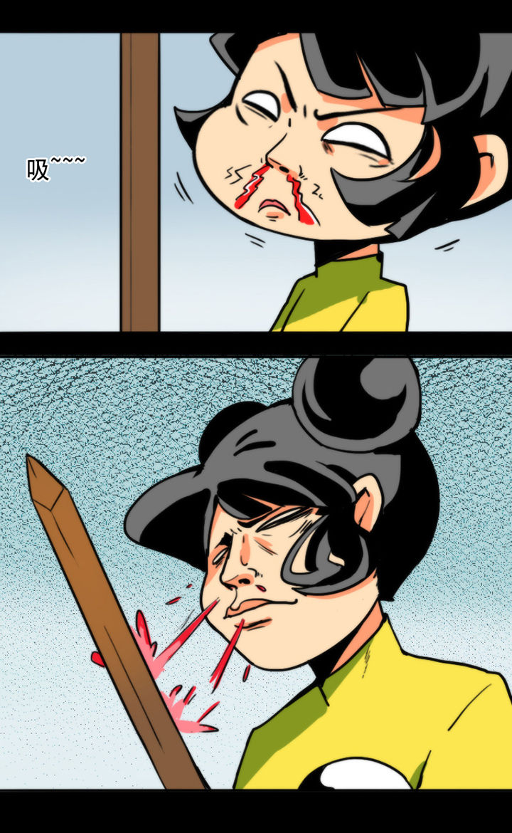 天灵灵漫画,第19章：3图