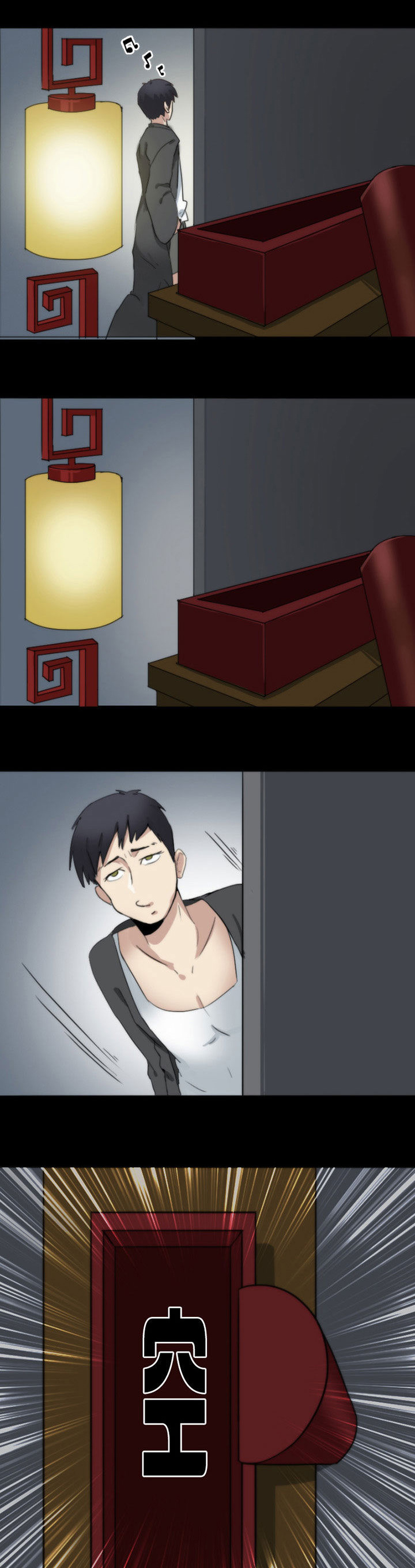 天灵灵漫画,第49章：3图