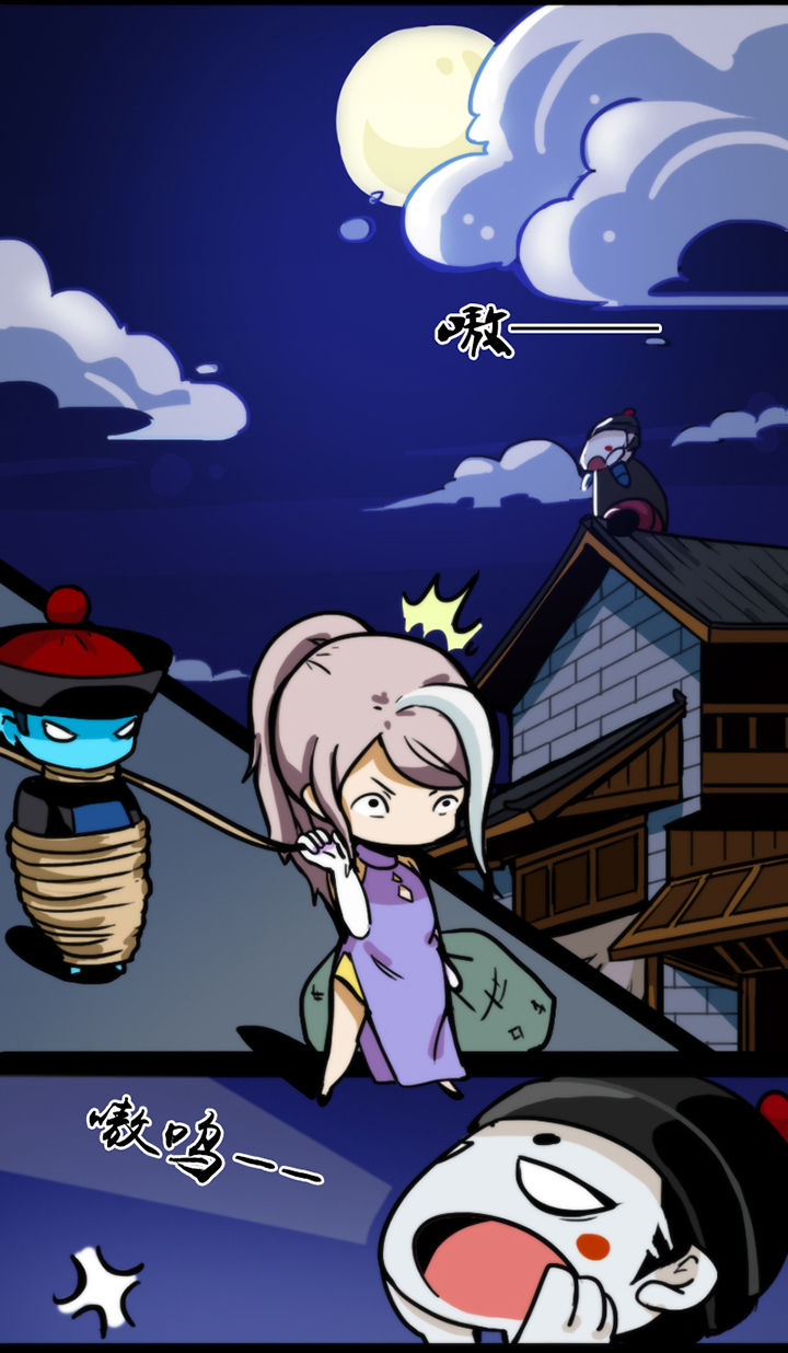 天灵灵漫画,第24章：4图