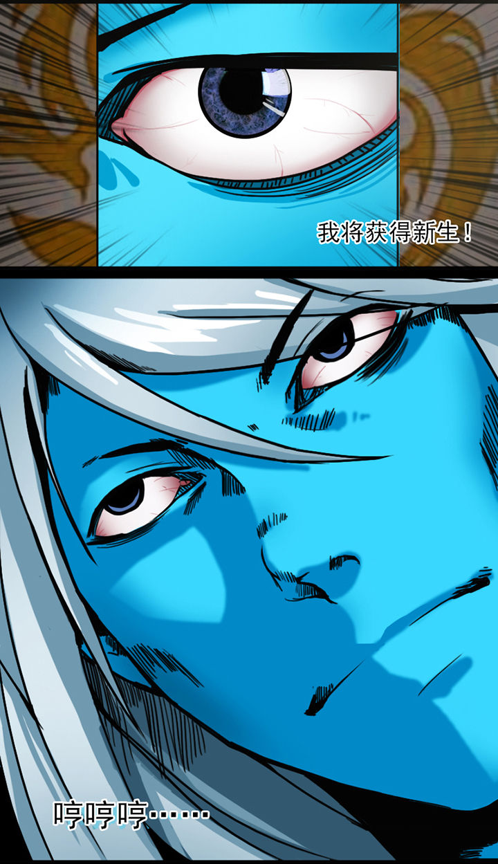 天灵灵漫画,第7章：1图