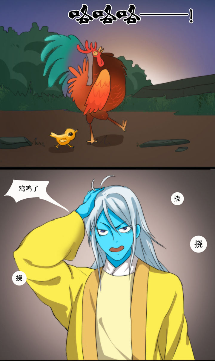 天灵灵漫画,第37章：3图