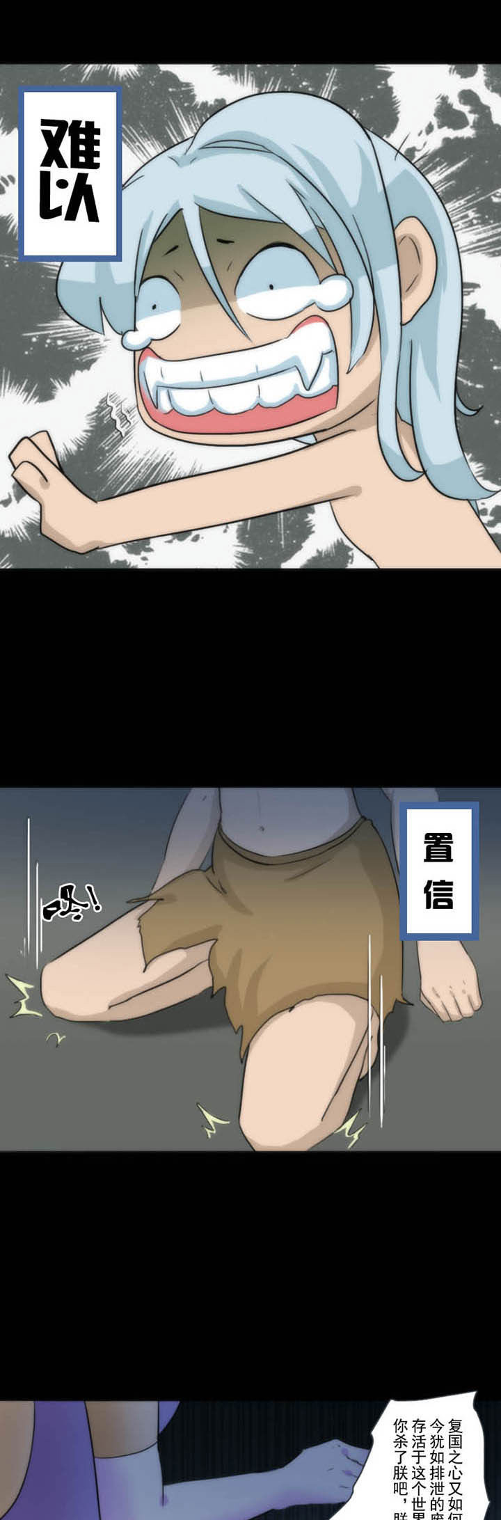 天灵灵漫画,第72章：3图