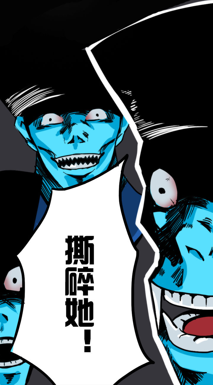 天灵灵漫画,第12章：1图