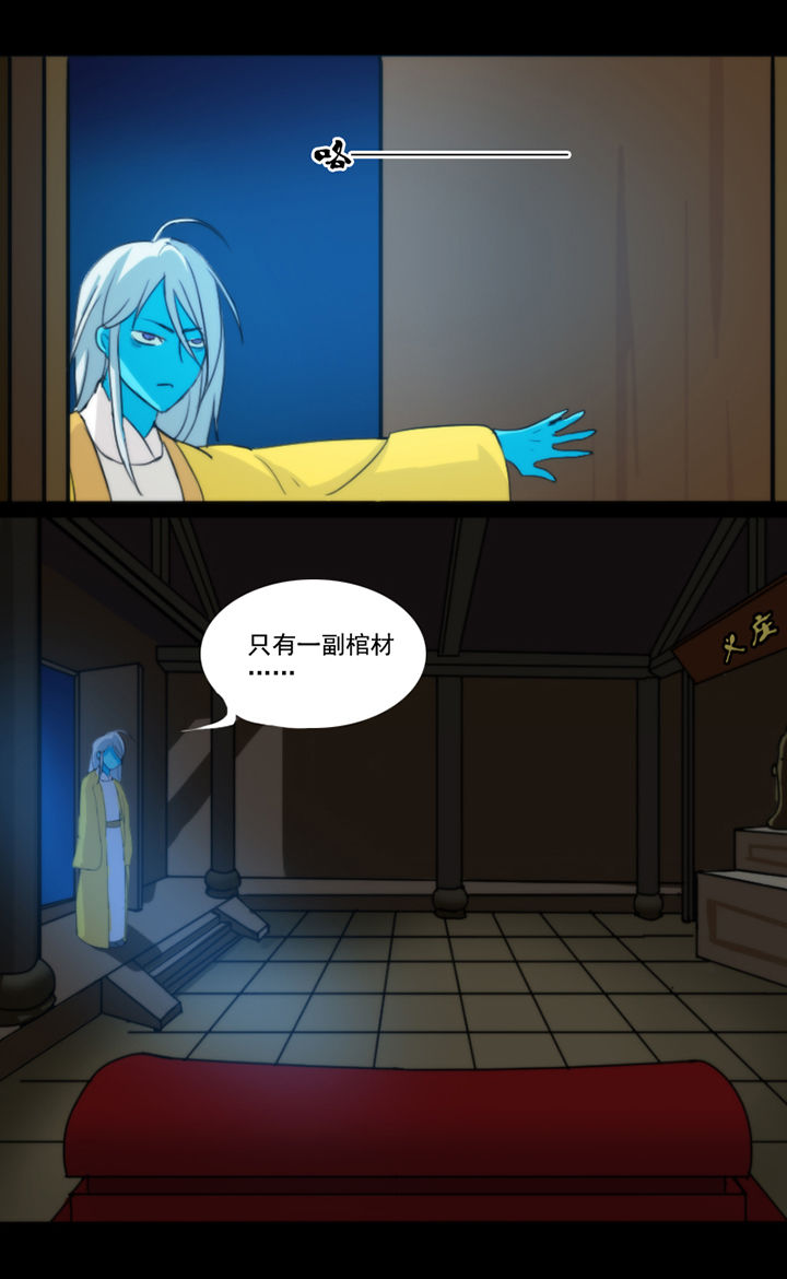 天灵灵漫画,第37章：1图