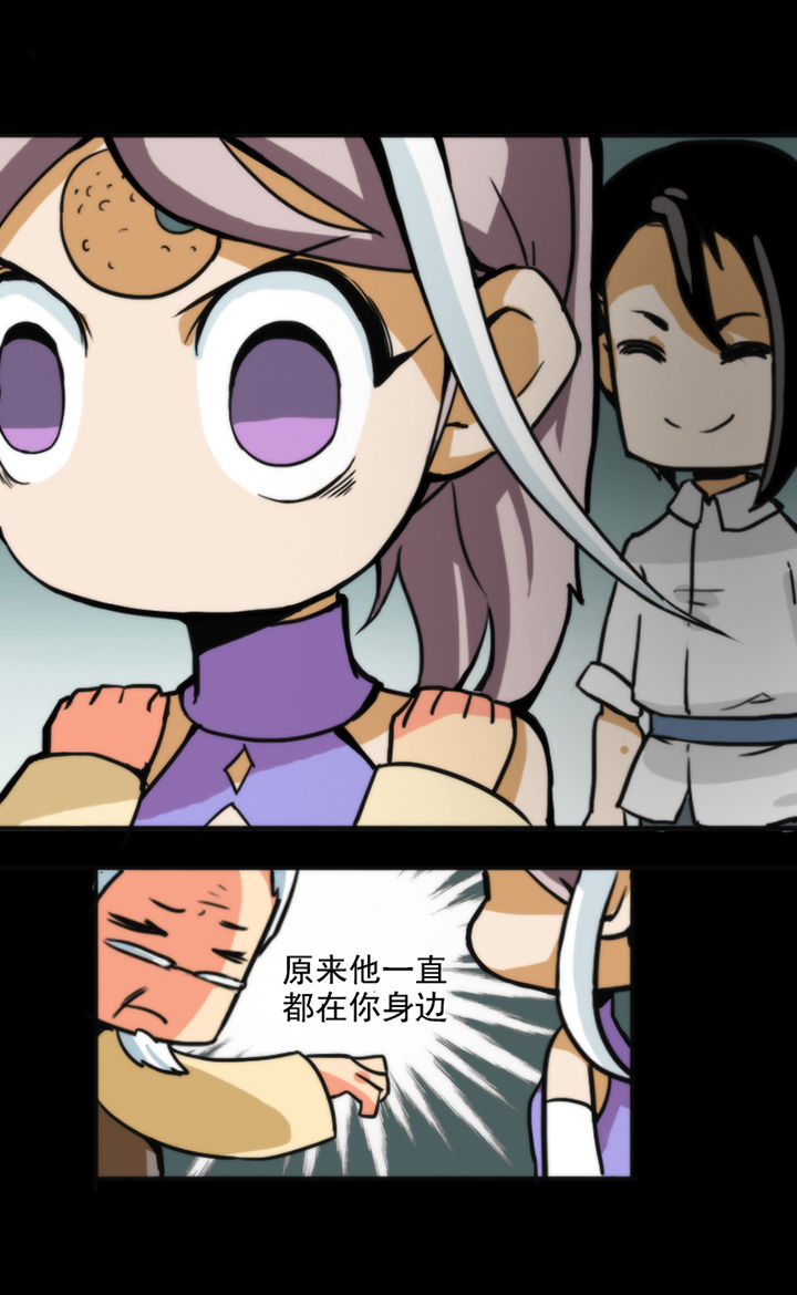 天灵灵漫画,第22章：3图