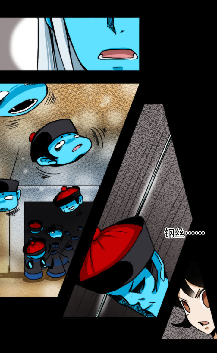 天灵灵漫画,第12章：5图