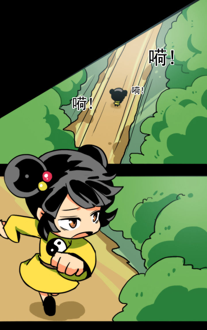 天灵灵漫画,第16章：3图