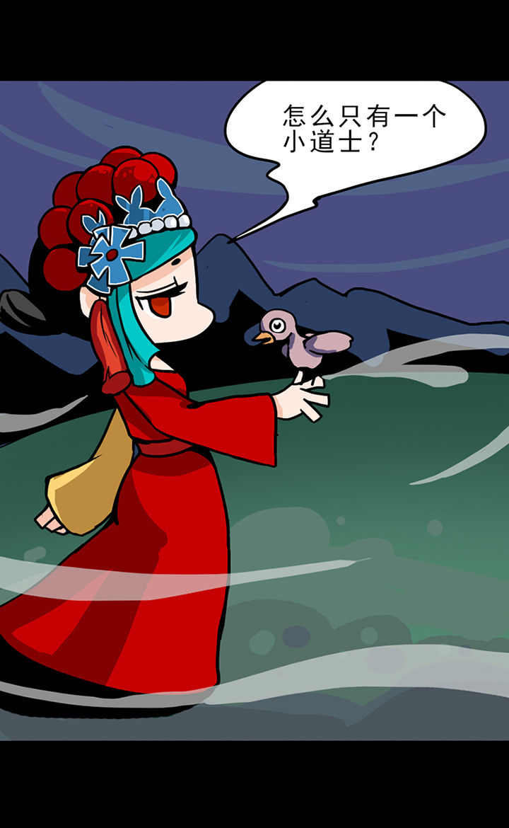 天灵灵漫画,第3章：1图