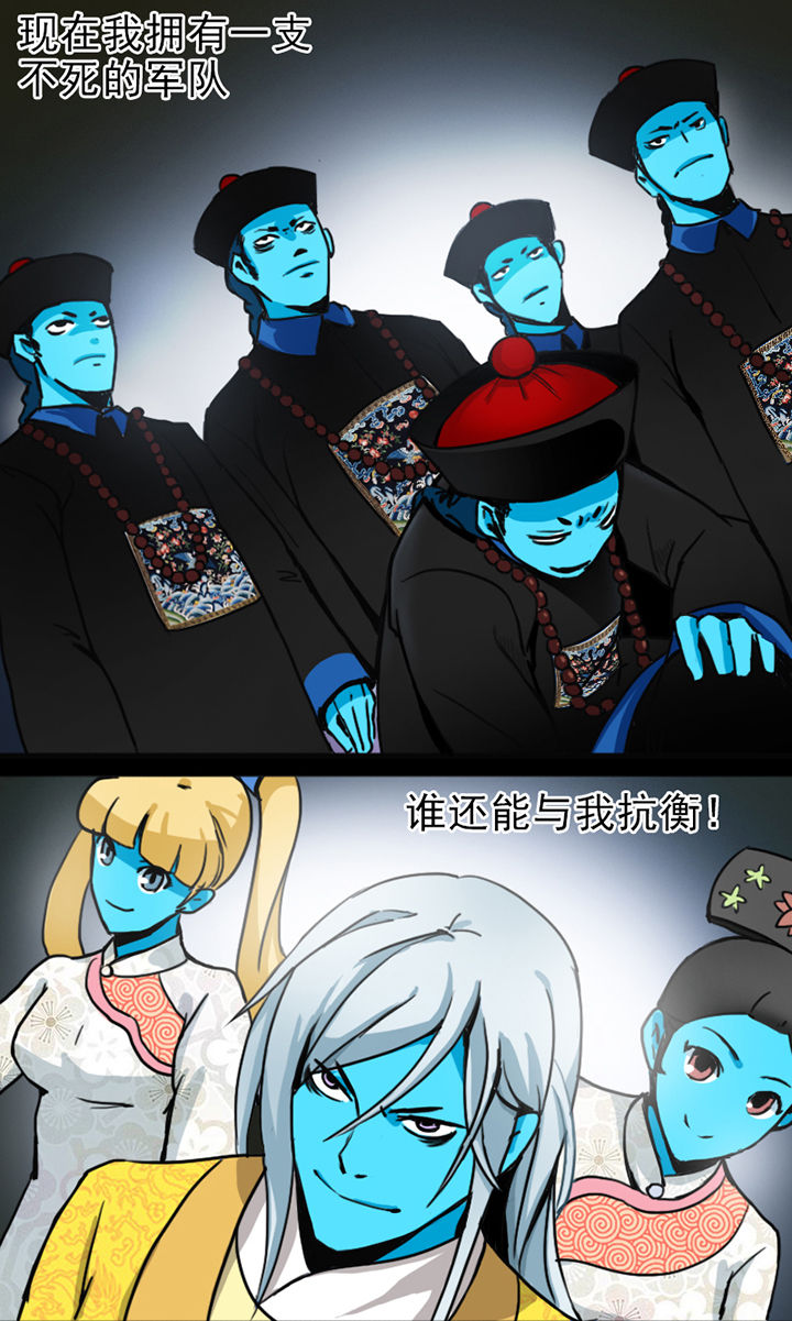 天灵灵漫画,第7章：2图