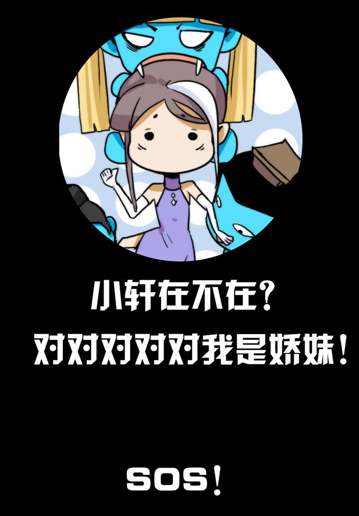 天灵灵漫画,第15章：1图