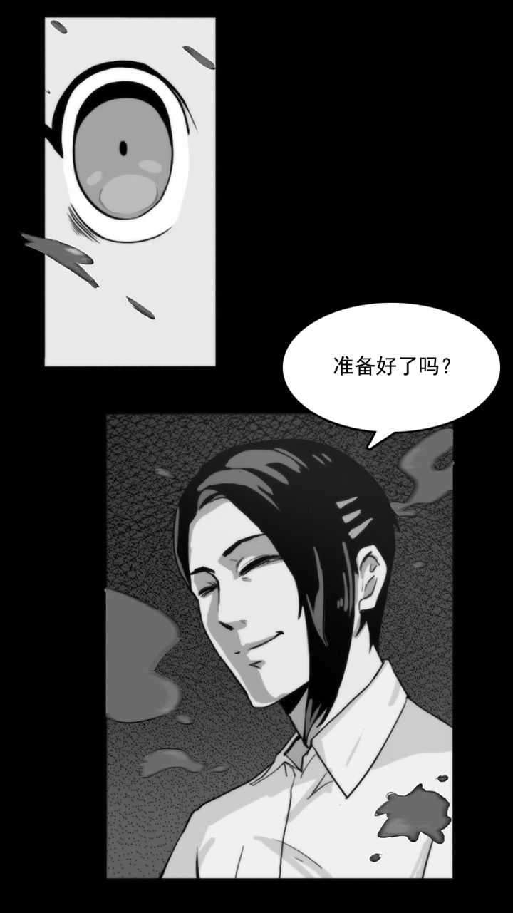 天灵灵漫画,第21章：1图