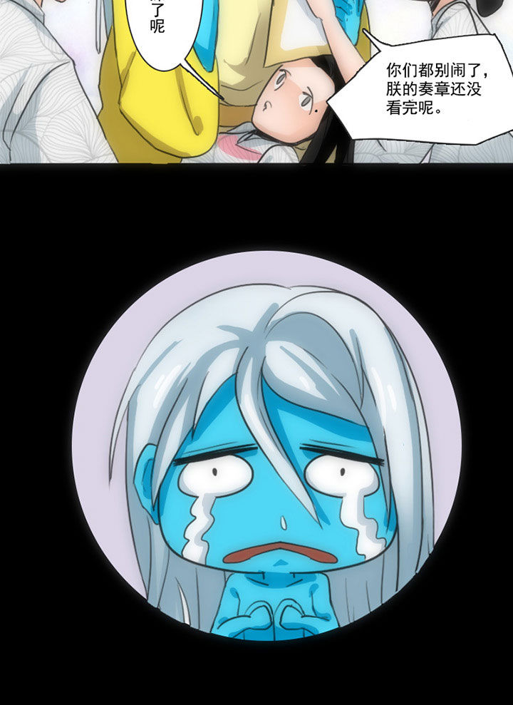 天灵灵漫画,第46章：1图