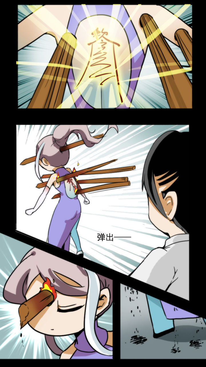 天灵灵漫画,第21章：2图