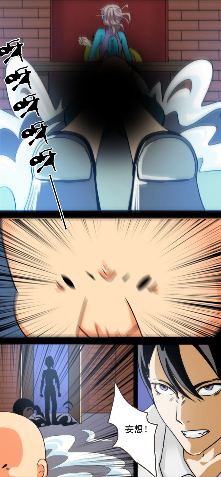 天灵灵漫画,第33章：1图