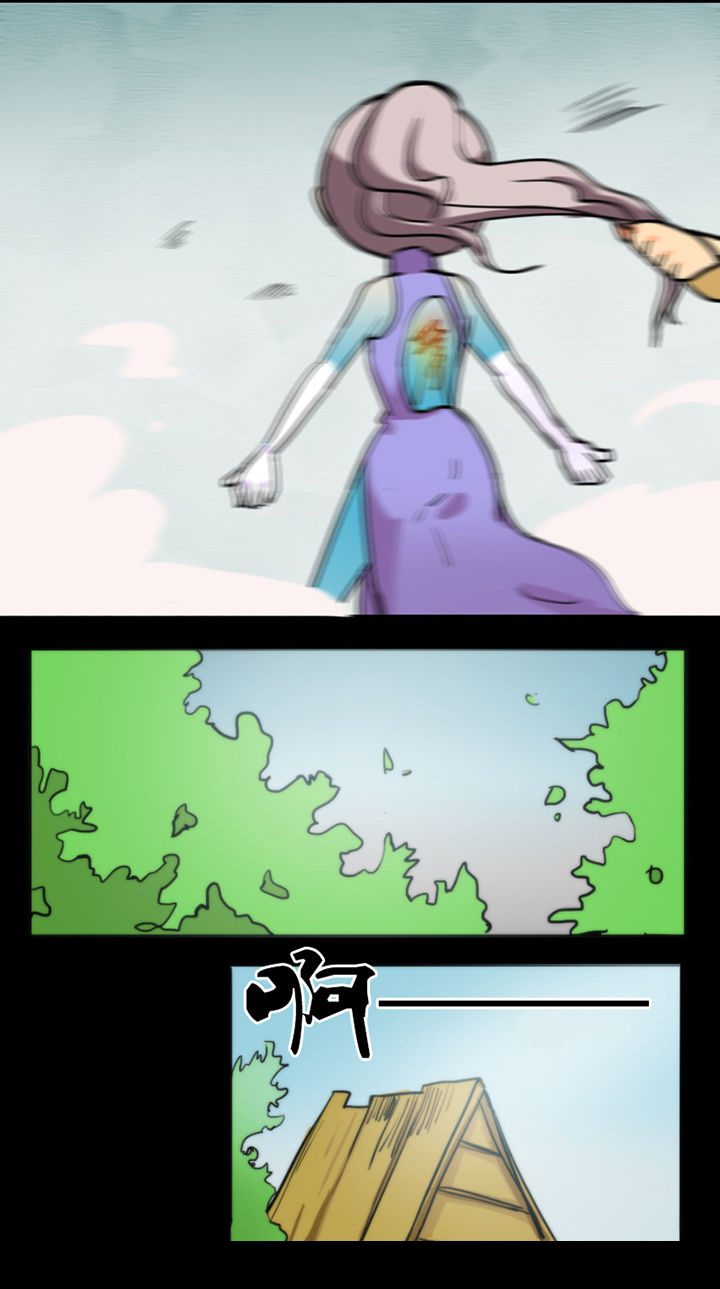 天灵灵漫画,第19章：1图