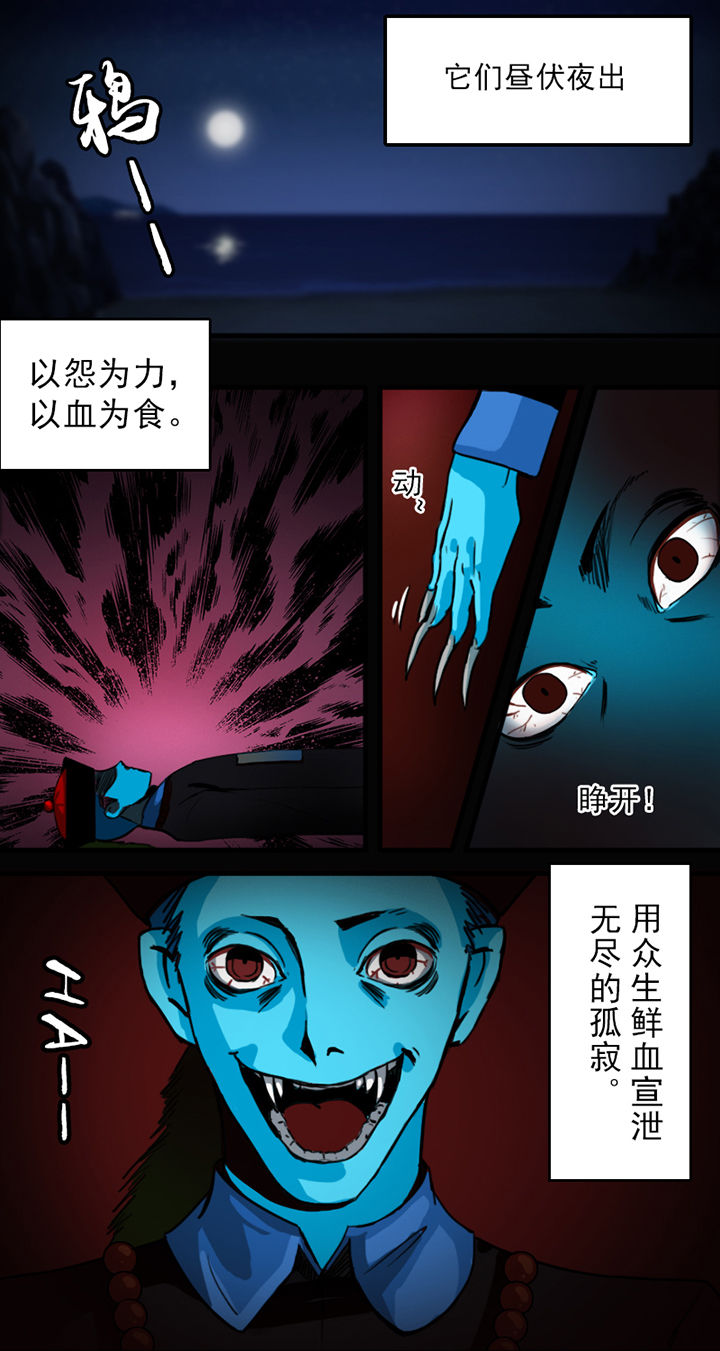 天灵灵漫画,第6章：2图